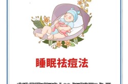 去除痘印有哪些实用小妙招？16个方法大揭秘