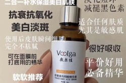 虾青素对黄褐斑真的有用吗？有效果证明吗？