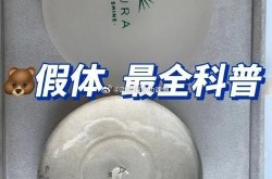 娜高假体价格是多少？假体隆胸有哪些优缺点？