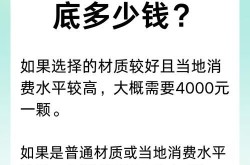 烤瓷牙套的价格是多少？使用寿命多长？