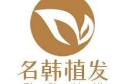 头发种植能选名韩植发医院吗？价格和效果怎样？