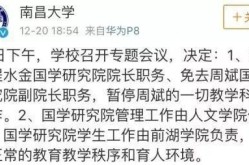 周斌南昌大学的研究方向是什么？有代表性成果吗？