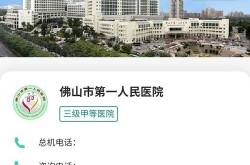 广州祛斑医院哪家强？治疗费用大概是多少？