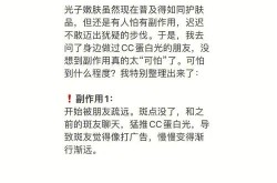 光子嫩肤效果好不好？有没有什么副作用？