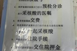 私人妇产医院选择要点有哪些？需要注意什么？