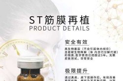 筋膜提升手术的费用如何？一般多少？