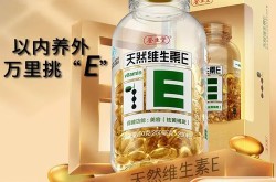 维生素E软胶囊直接涂脸祛斑：是否可行？