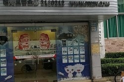 深圳市口岸中国旅行社服务评价怎样？