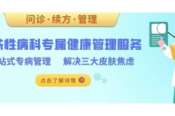 皮肤科最好的医院是哪家？如何判断医院实力？