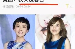 郭采洁和陈意涵谁更美？她们的保养秘诀是什么？