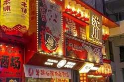 杭州日本料理店哪家强？推荐一些特色料理店！