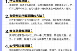 激光治疗黄褐斑有没有副作用？如何避免？