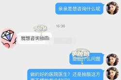 抽脂的价格大概多少钱？恢复期要注意什么？