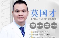 眼部吸脂价格多少？手术效果能维持多久？