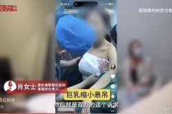 常州102整形医院做隆胸手术怎么样？价格如何？