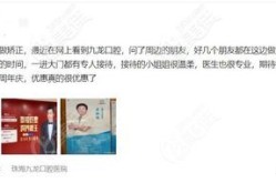 上海九龙医院综合评价如何？求亲身经历分享