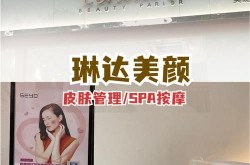 北京点痦子去哪里做好？求性价比高的美容院