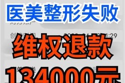 医疗整容风险有哪些？如何降低风险？