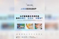 治疗狐臭的正规医院哪家口碑好？治疗狐臭有哪些方法？