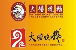 大塘烧鹅如何制作？有特色吃法推荐吗？