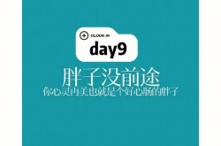 美妞论坛168上的减肥方法可靠吗？有没有实践过的网友？