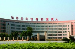 广东外语外贸大学附设外语学校教学质量好吗？