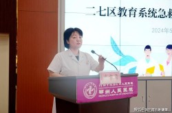 郑州市二七区人民医院整形科怎么样？口碑好吗？