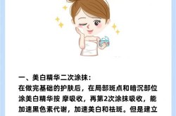 怎样祛斑美白不反弹？有什么小窍门？