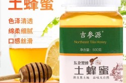 什么品牌的蜂蜜质量最佳，效果最有保障？