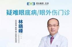 东方医院眼科的专家有哪些？可以治疗哪些眼病？