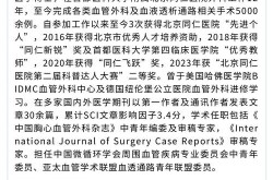 北京口腔医院哪家技术强？求专家解答疑问