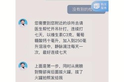 整形医院在线医生咨询可靠吗？如何提问？