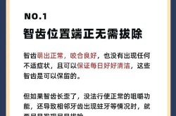 拔智齿2024年的价格是多少？拔牙前后需要注意什么？