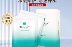 REJURAN水光针效果如何？有没有什么副作用？