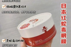 去眼角皱纹的方法哪种最有效？有没有副作用？