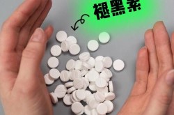 lumi美白丸副作用大吗？有没有人吃了有效果？