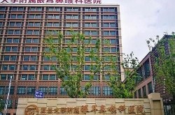 全国眼科排名第一的医院是哪家？治疗效果如何？