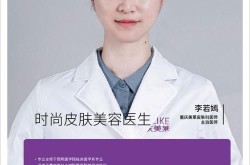 美莱美容整形医院医生名单中有哪些知名专家？如何预约？