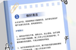 光子嫩肤后如何护理？有哪些注意事项？