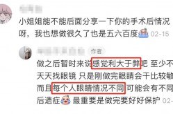 激光美容收费单怎样才算合理？如何避免隐形消费？