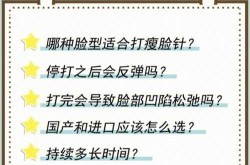 注射瘦脸针需要花费多少钱？瘦脸针效果明显吗？