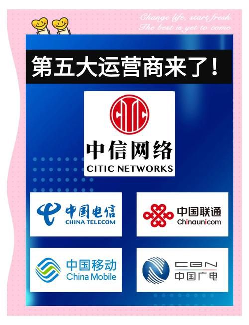 三家运营商5g推广代理一样吗，移动电信联通渠道政策差异与代理商选择策略