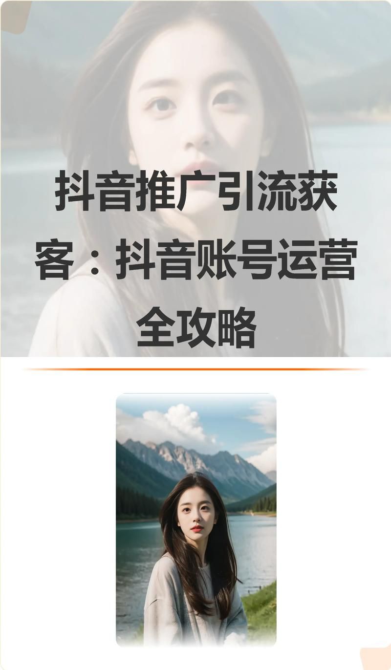 深圳抖音运营推广如何落地，一线城市商家精准引流获客的实操方法论