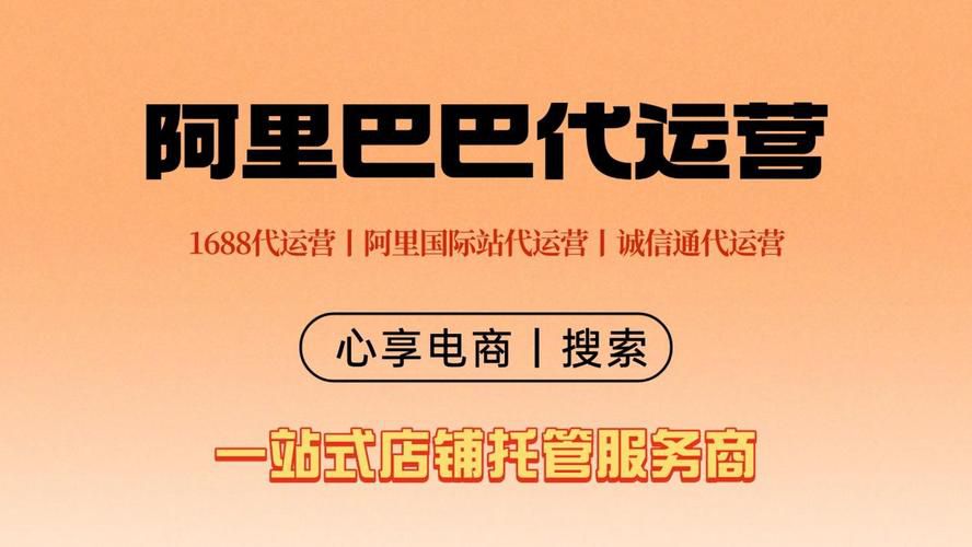 涪陵区一站式seo推广代运营，本地制造与商贸企业线上获客的高效路径