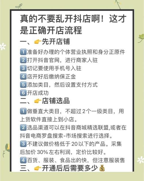 河北区抖音运营推广如何做，天津河北区商家依托同城流量实现门店增长实操