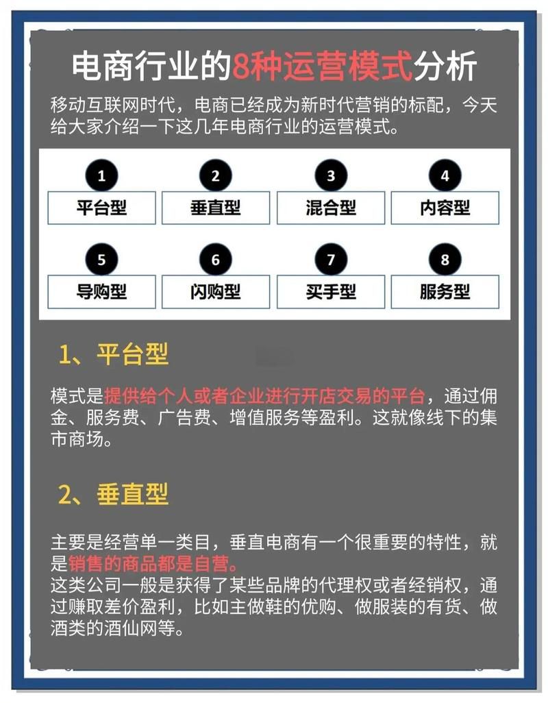 从零开始学内容电商运营推广pdf百度云，电商人必备的实操手册下载分享