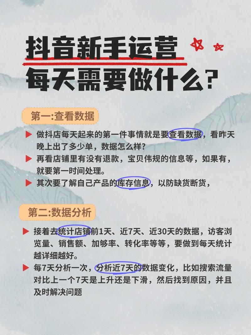 珠海抖音运营推广如何做出效果，大湾区城市商家短视频精准引流指南