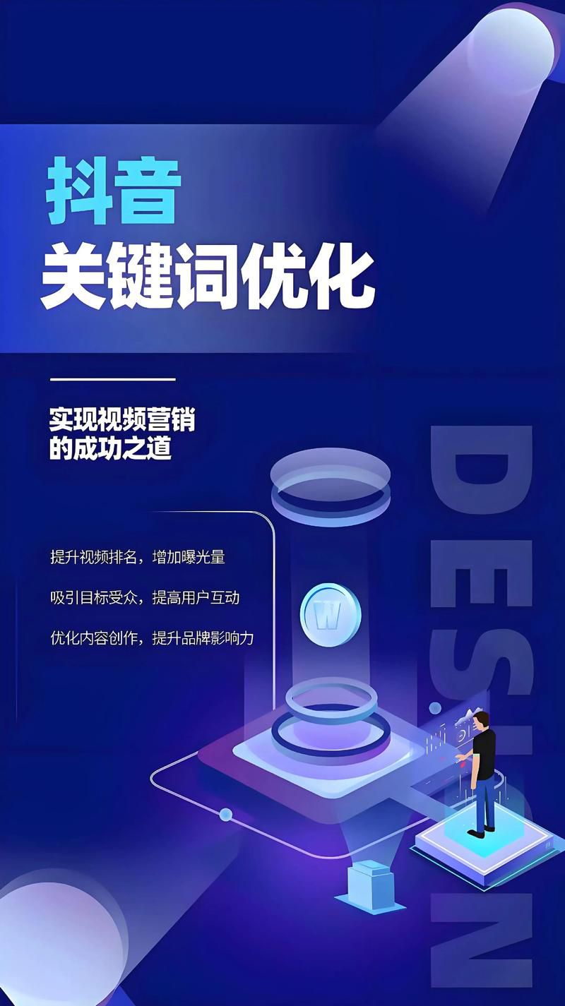 深圳抖音代运营推广如何选，大湾区商家短视频获客的合作模式与费用参考