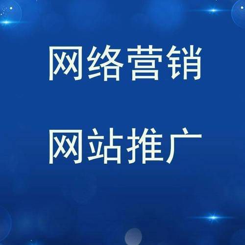 九龙坡区低成本seo推广代运营，中小企业有限的预算如何实现搜索霸屏