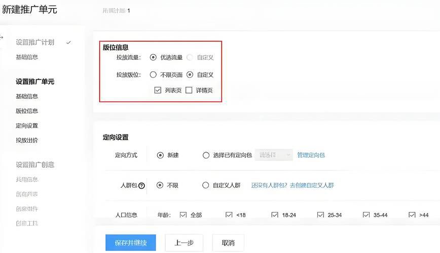 百度推广营销顾问月薪9K的工作内容，搜索引擎广告投放岗位的真实日常揭秘